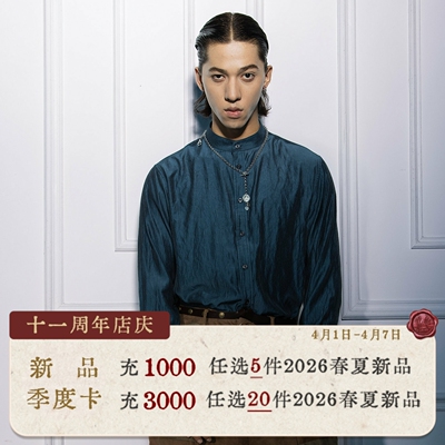 SOARIN【肌理纹】新中式立领长袖衬衫男 cleanfit高级感痞帅衬衣