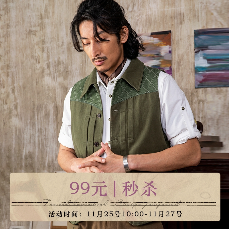 SOARIN美式复古拼接马甲背心男