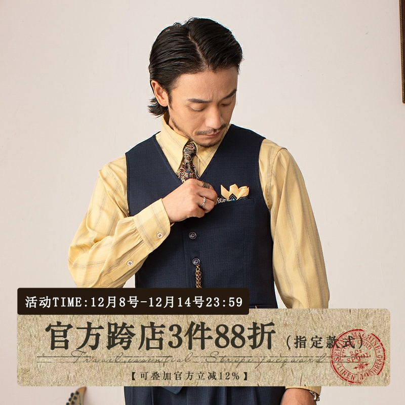 SOARIN英伦风复古西装马甲男 商务正装通勤休闲修身西服马夹背心