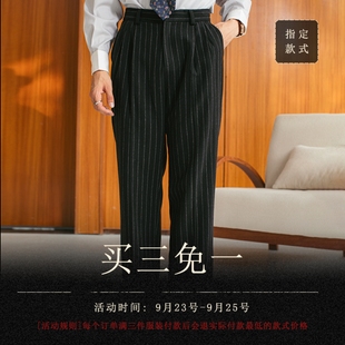 SOARIN英倫風復古條紋西裝 男 秋冬休閑商務紳士直筒雙褶長褲 子 褲
