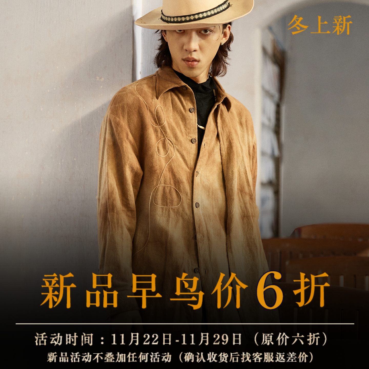 SOARN独立复古新中式不规则长款衬衫男Vintage古着感做旧衬衣外套