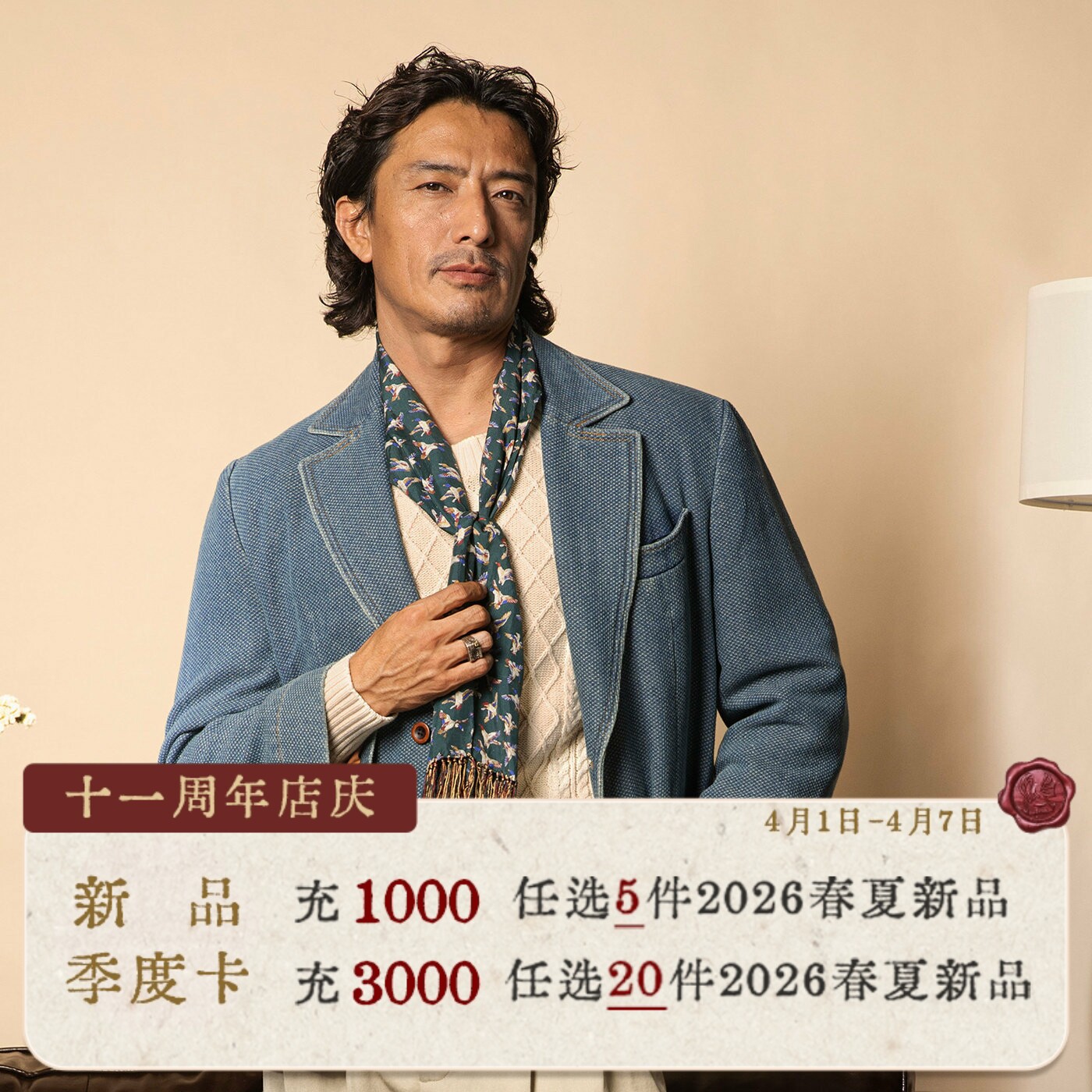SOARIN复古老钱风牛仔西装外套男华夫格洗水蓝休闲青年痞帅单西服
