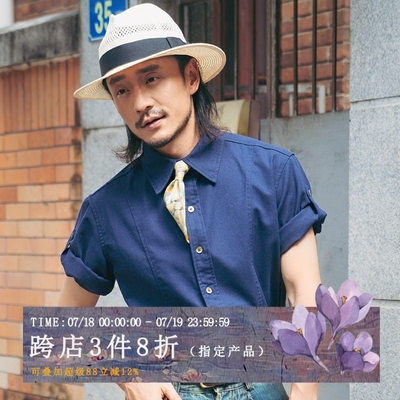 SOARIN复古美式工装棉麻短袖衬衫男卷边袖硬汉雅痞休闲五分袖衬衣