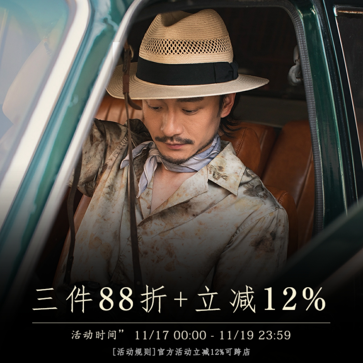 SOARIN复古雅痞古巴领衬衫男 薄款Vintage做旧印花巴洛克短袖衬衣