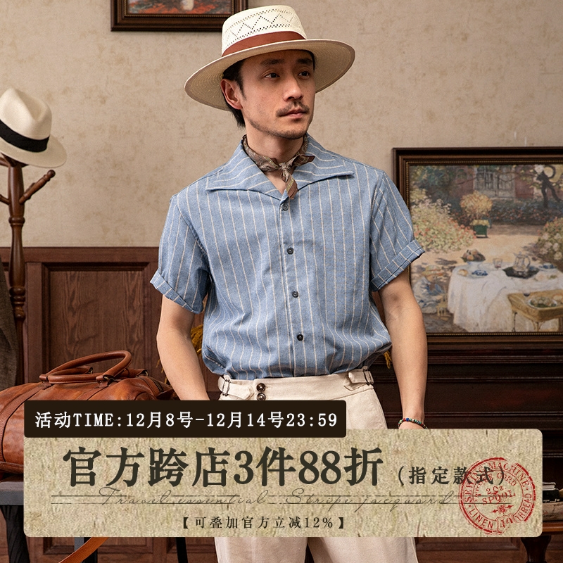 SOARIN英伦风复古条纹短袖衬衫男