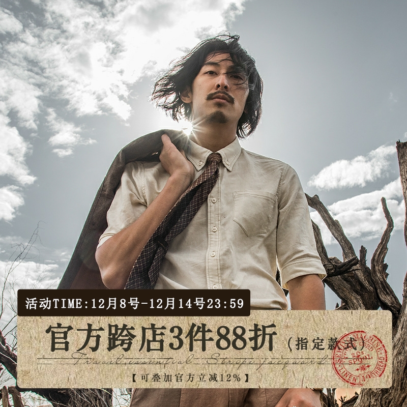 soarin复古英伦亚麻短袖雅痞