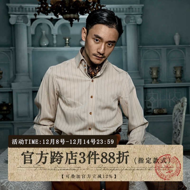 soarin英伦风复古法式衬衫