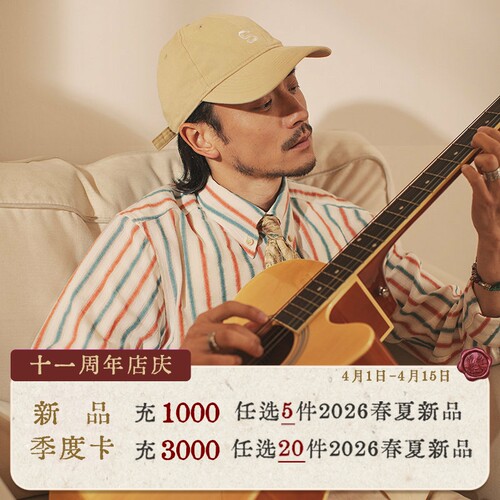 SOARIN英伦风复古条纹长袖衬衫男