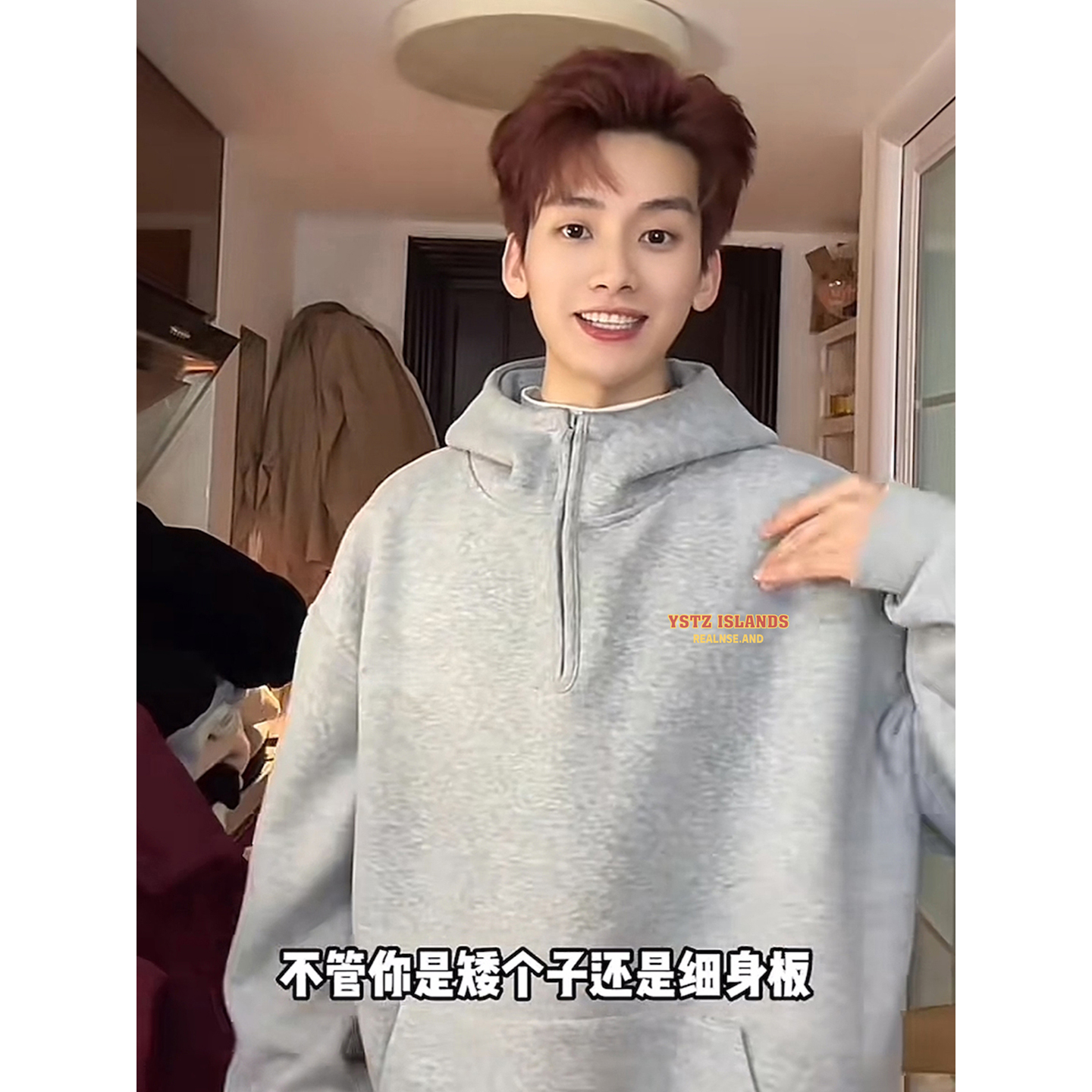 2025秋季立领卫衣A336-2-V860V-特P48---加绒-V860VJR-特P58，男装卫衣，电商A336-2