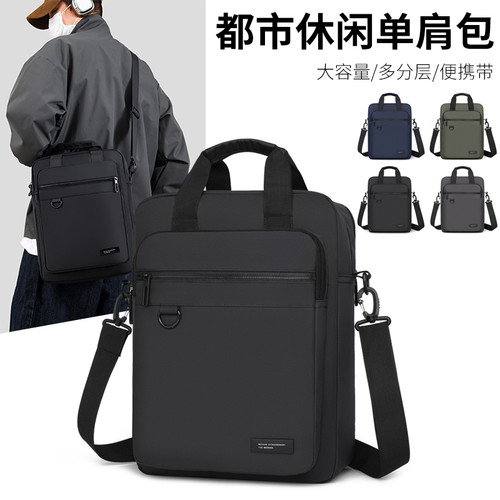 2025新款男士商务包多层牛津布
