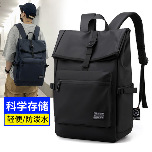 牛津纺纯色学生书包防水大容量