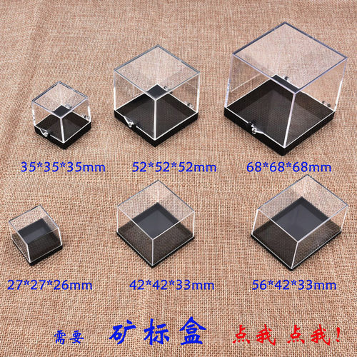 亚克力透明防尘方形展示收纳盒