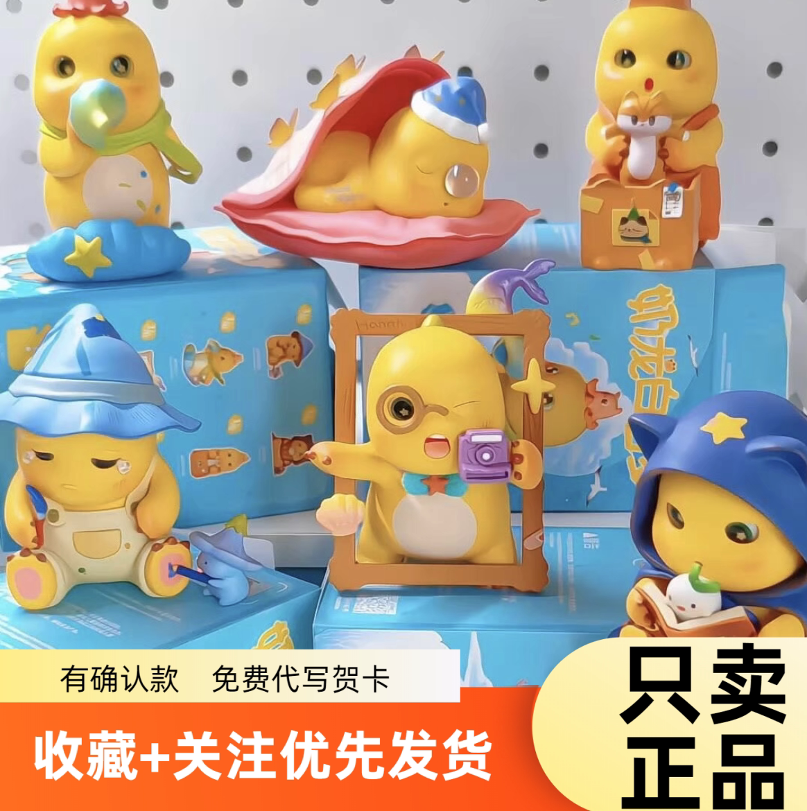 奶龙白日梦系列盲盒手办治愈萌宠图片