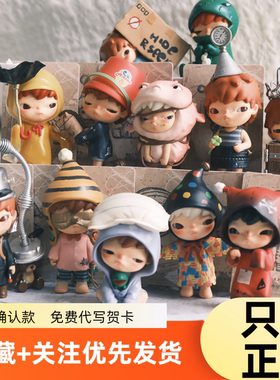 POPMART泡泡玛特Hirono小野回声系列盲盒手办潮玩大人玩具小礼品