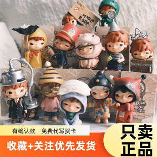 POPMART泡泡玛特Hirono小野回声系列盲盒手办潮玩大人玩具小礼品