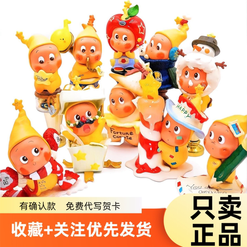POPMART泡泡玛特Twinkle星星人二代来自星星的礼物系列手办盲盒萌
