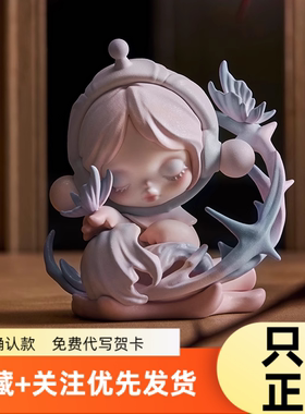 现货POPMART泡泡玛特SKULLPANDA进退之门系列手办盲盒潮流玩具礼