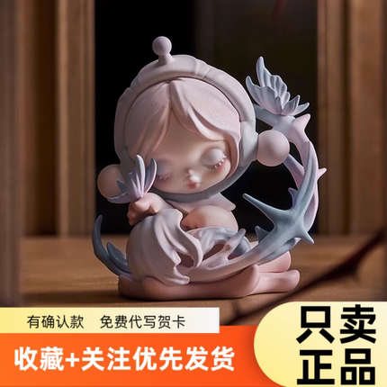 现货POPMART泡泡玛特SKULLPANDA进退之门系列手办盲盒潮流玩具礼