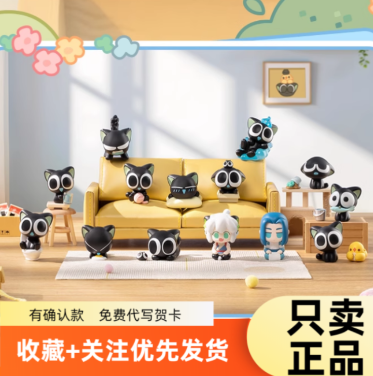 罗小黑战记2手办公仔潮流小颗粒盲盒礼品摆件日常系列电影周边萌