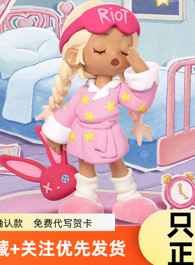 泡泡玛特Lil Peach Riot 小小叛桃彻夜狂欢系列手办盲盒摆件礼物