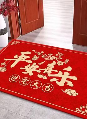 硅藻泥中式地垫门厅地垫耐脏红色门垫玄关地垫可裁剪防滑耐用喜庆