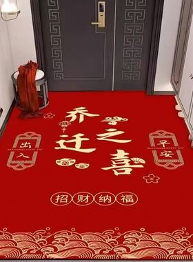 硅藻泥红色地垫入户门垫乔迁新居喜庆大门口脚垫进门速干吸水防滑