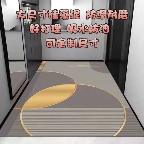 环保硅藻泥可裁剪地垫