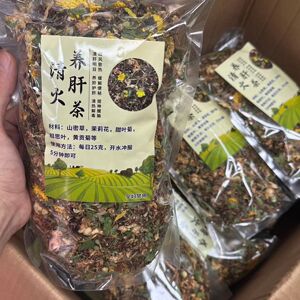 广西特产清火养肝茶养生茶茉莉花鸡骨草菊花去火清热巴马凉茶花茶