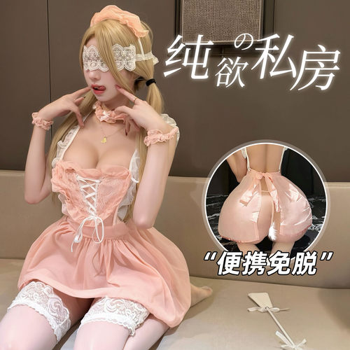 大码可爱女仆睡裙性感小胸激情纯欲风房事高级潮cos趣味制服套装