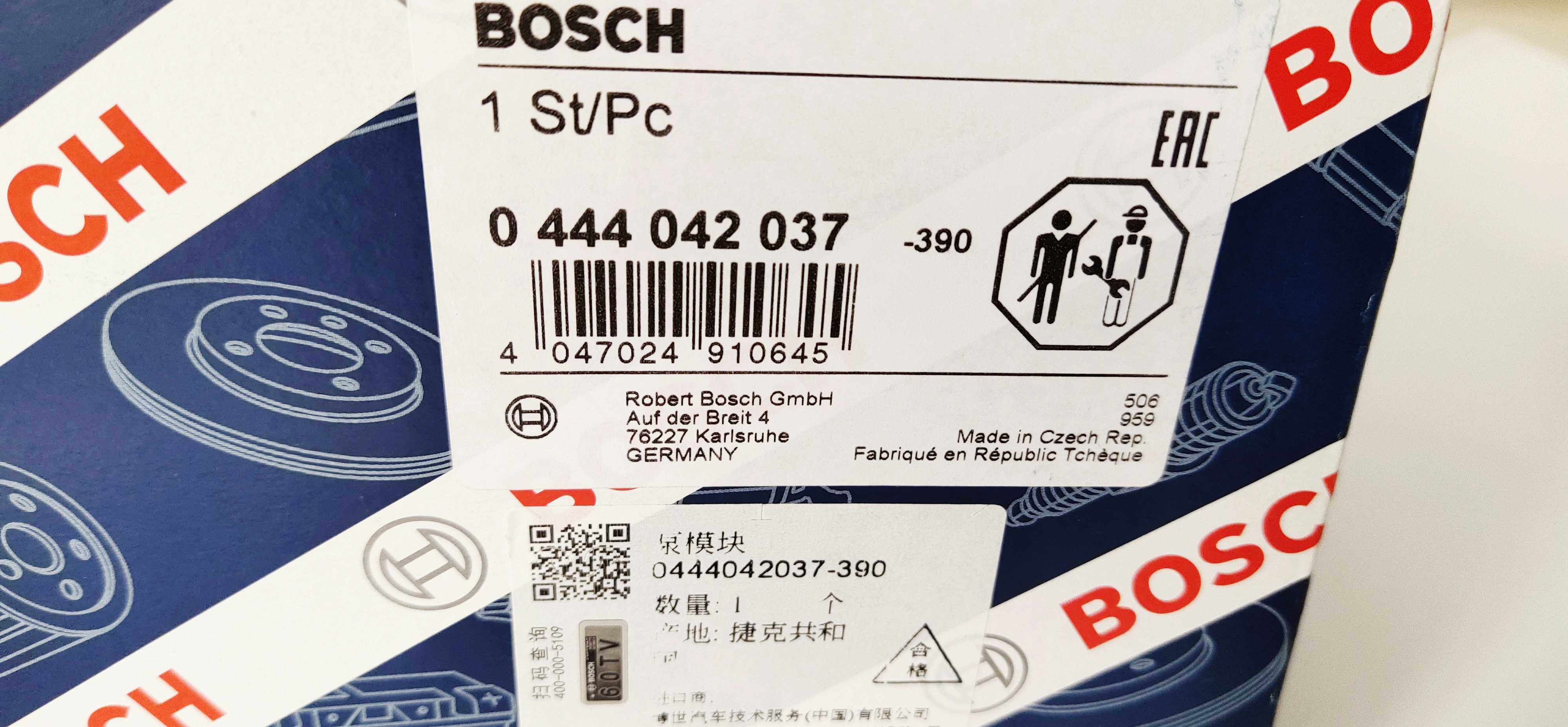 博世2.2尿素泵总成0444042037/0444042024/612640130088潍