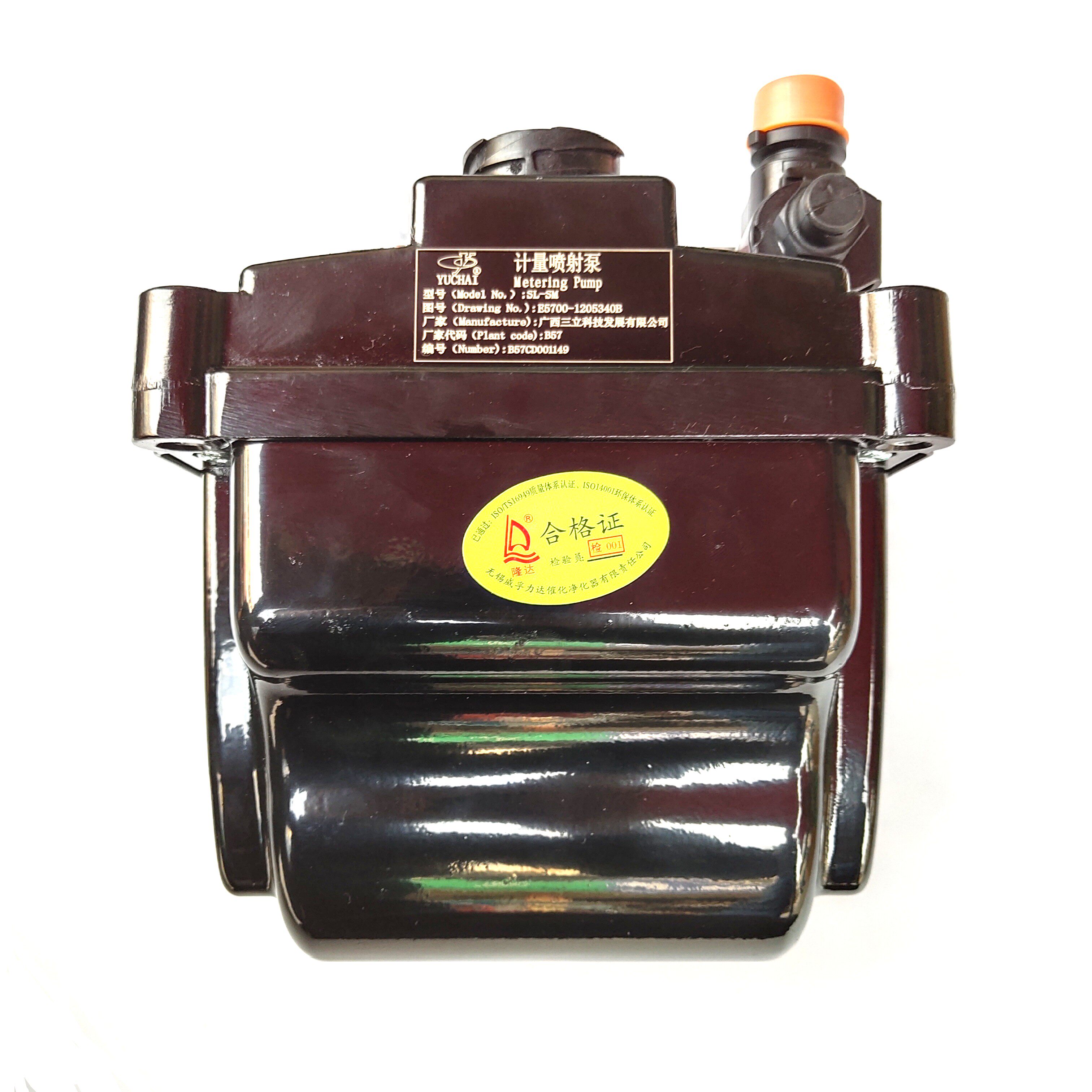 威孚力达e5700-1205340b尿素泵总成广西玉柴三立计量喷射泵