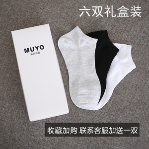 袜子女短袜浅口韩国可爱低帮运动黑白色防臭透气纯棉短袜船袜女