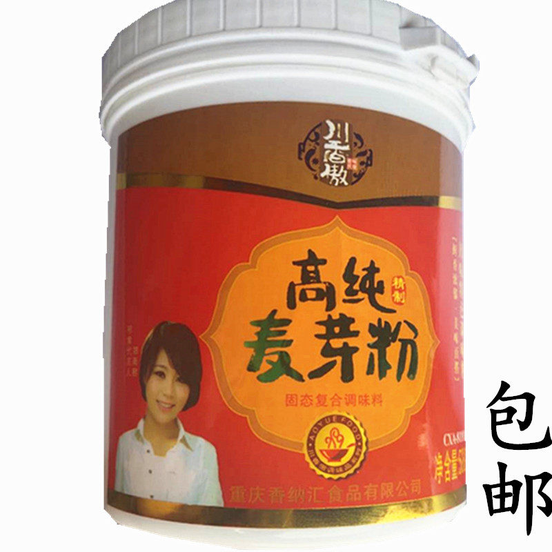 重庆川香傲高纯麦芽粉欧宇乙基麦芽酚烤肉拌饭增香去异味正品包邮
