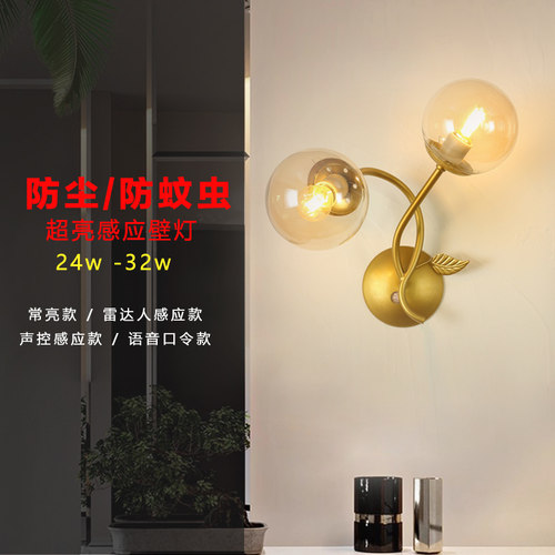 自动感应灯壁灯接线款声控楼道灯