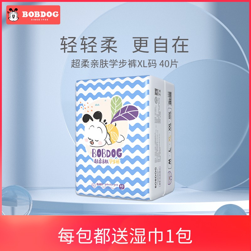 巴布豆超柔亲肤婴儿小波浪小内裤 环抱裤宝宝成长裤拉拉裤学步裤 婴童尿裤 拉拉裤/学步裤/成长裤正装 原图主图