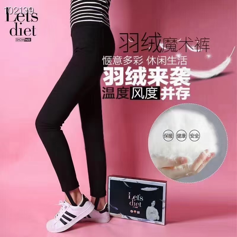 韩国lets diet羽绒裤女外穿高腰高弹力显瘦加厚保暖白鸭绒魔术裤