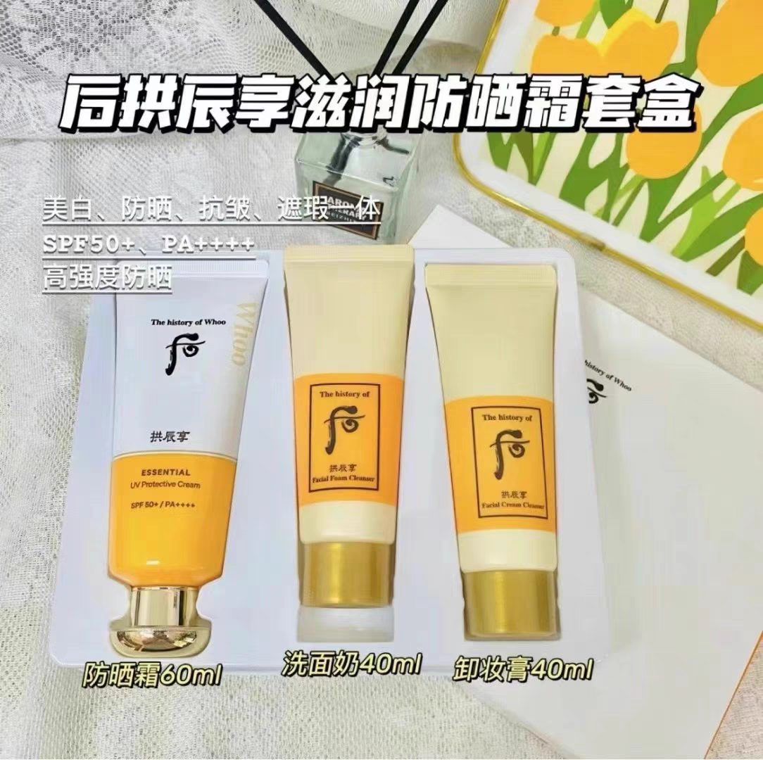 正品whoo后共振享滋润抗皱防晒乳霜送洗面奶+卸妆膏套盒SPF50
