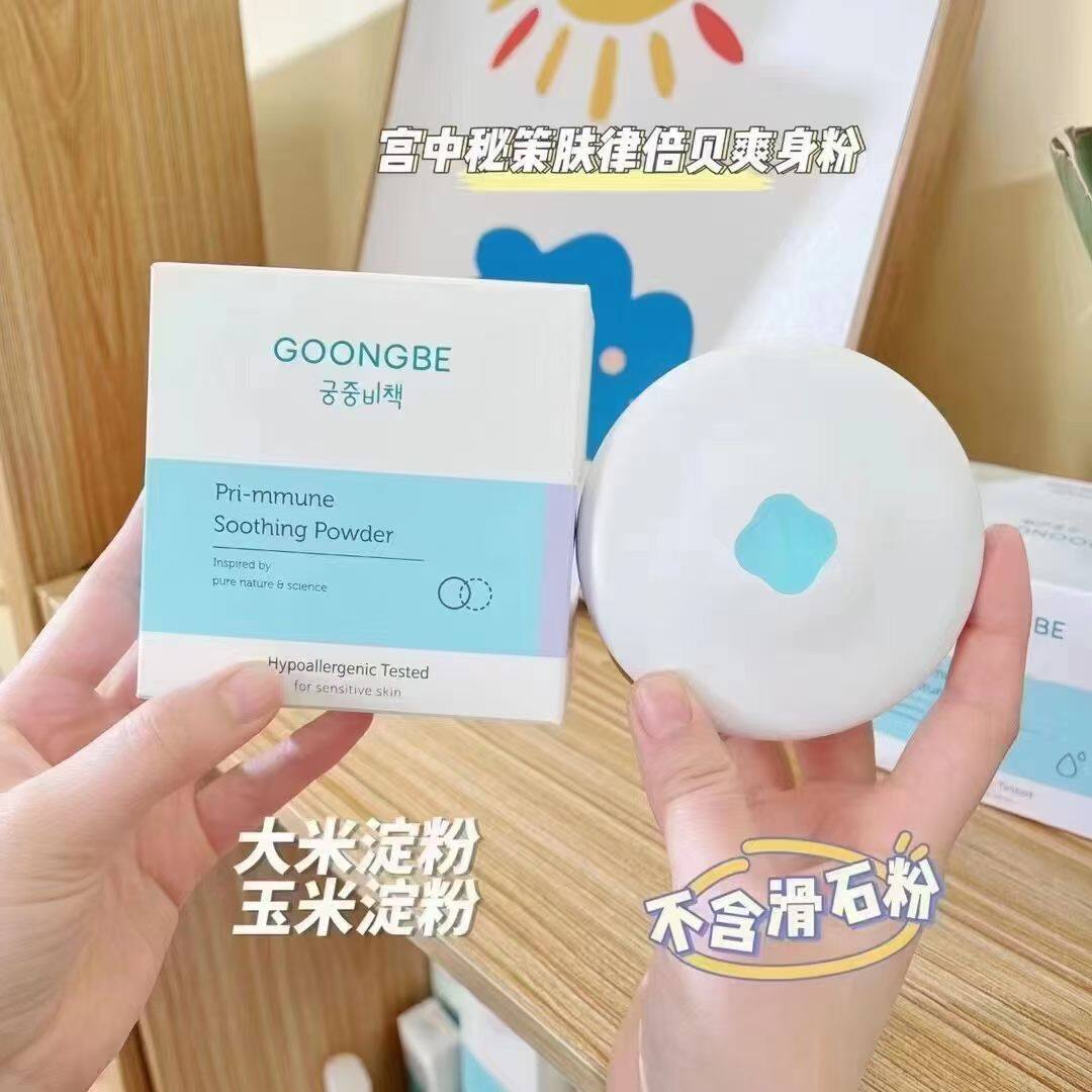 韩国进口宫中秘策爽肤粉饼25g 新生婴儿童痱子粉宝宝玉米粉吸湿汗