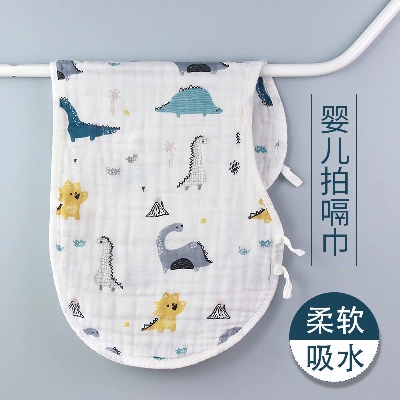 新生婴儿拍嗝巾垫肩防吐奶超软宝宝围兜纯棉方巾六层口水巾2条装,婴童用品,口水巾,淘宝优惠券,粉丝福利购,淘宝优惠卷
