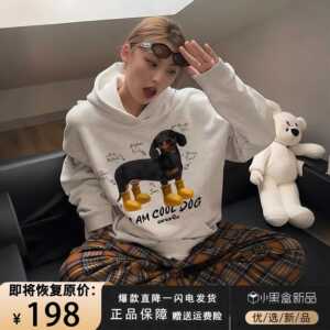 mardi美式潮牌小狗连帽卫衣女秋冬季新款重磅纯棉宽松显瘦外套