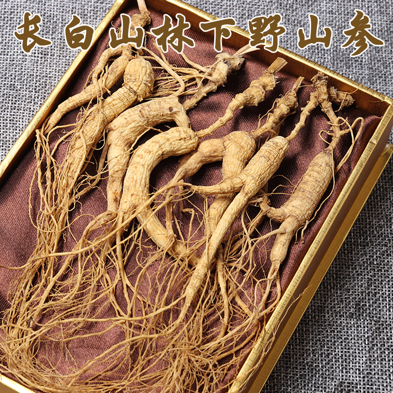 人参长白山野山参东北林下参野生人参17年泡酒山参礼盒装干货整枝