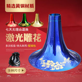 唢呐碗专业黄铜碗激光雕花降b调印花d大音量全铜l喇叭碗大中小号
