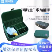 唢呐哨片盒皮面管子哨片盒子大容量乐器配件收纳盒可装 长芯子