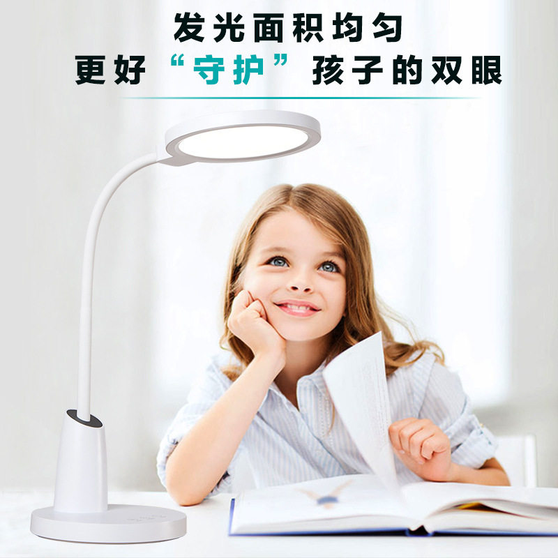 翔辉国aa护眼台灯led阅读灯书桌