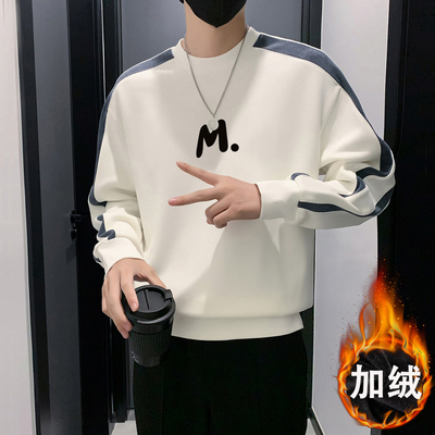 秋冬加绒加厚卫衣男款保暖打底衫