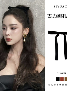 古力娜扎同款黑色丝绒蝴蝶结发夹