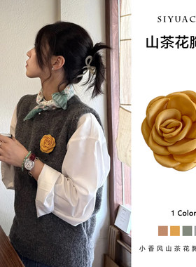 气质小香风黄色山茶花胸针发夹女