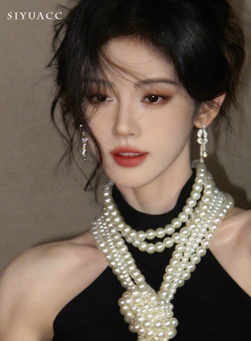 鞠婧祎同款多层仿珍珠锁骨链项链