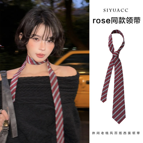 rose同款酒红条纹领带春夏领巾女