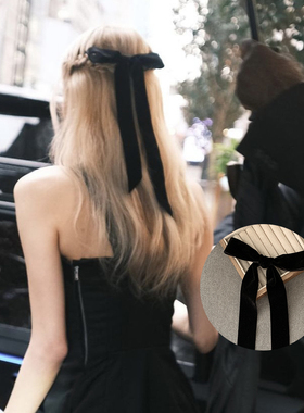 rose同款黑色长飘带蝴蝶结发夹芭蕾少女风秋冬丝带绑发发饰头饰